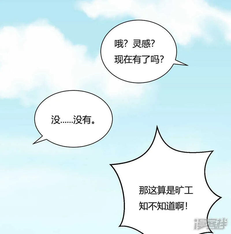 第26话 第28页