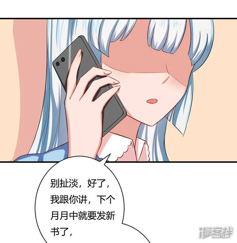 第26话 第30页