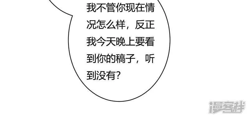 第26话 第31页