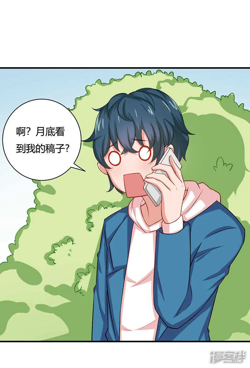 第27话 第1页