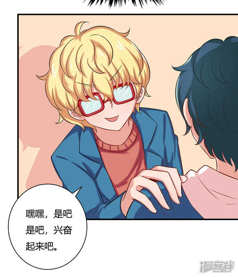 第27话 第13页