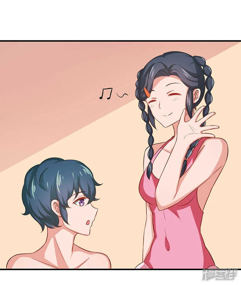 第27话 第20页