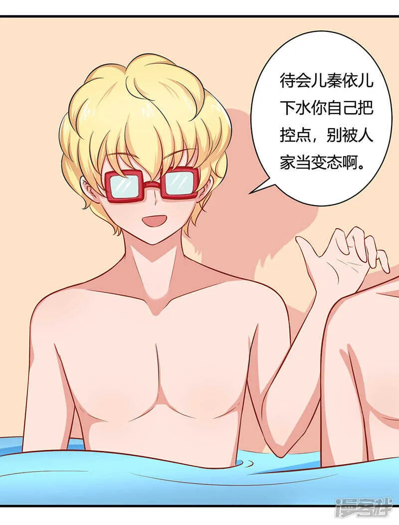 第27话 第28页
