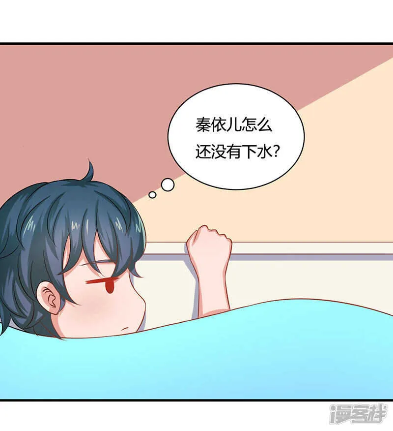第28话 第1页