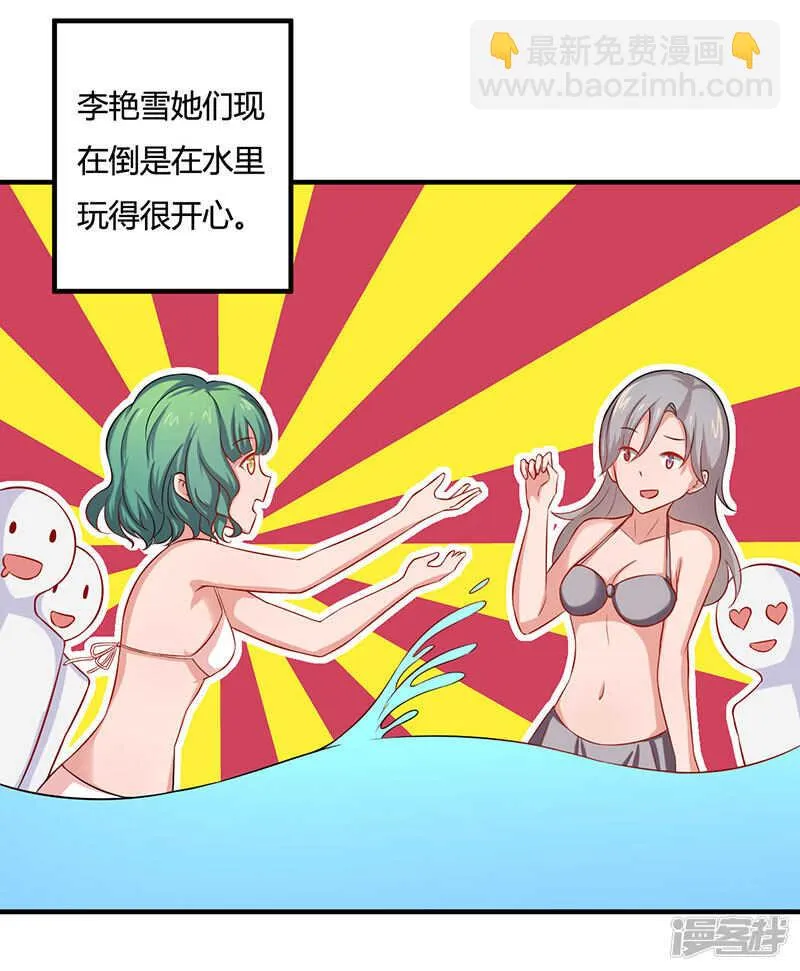 第28话 第4页