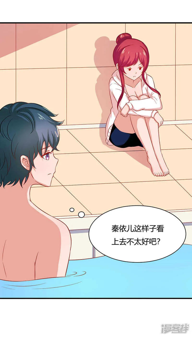 第28话 第5页