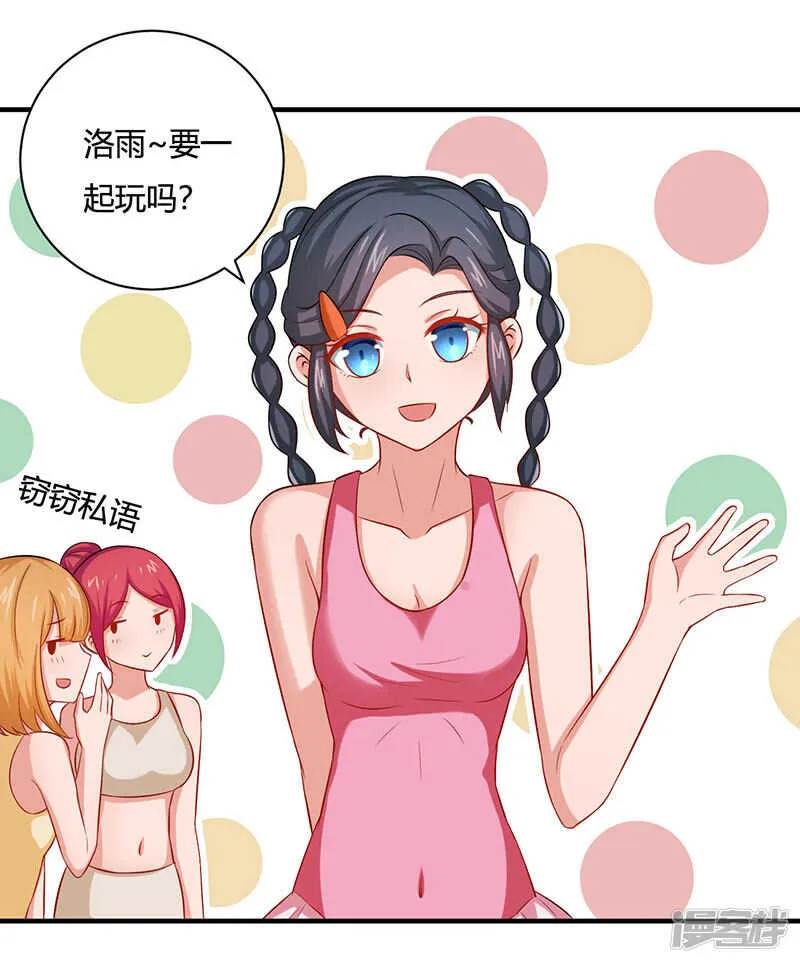 第28话 第6页
