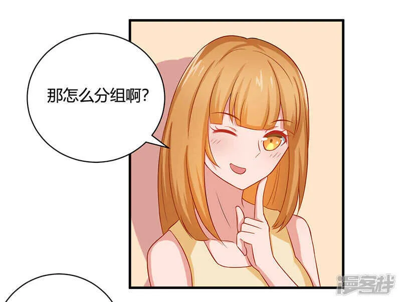 第28话 第10页