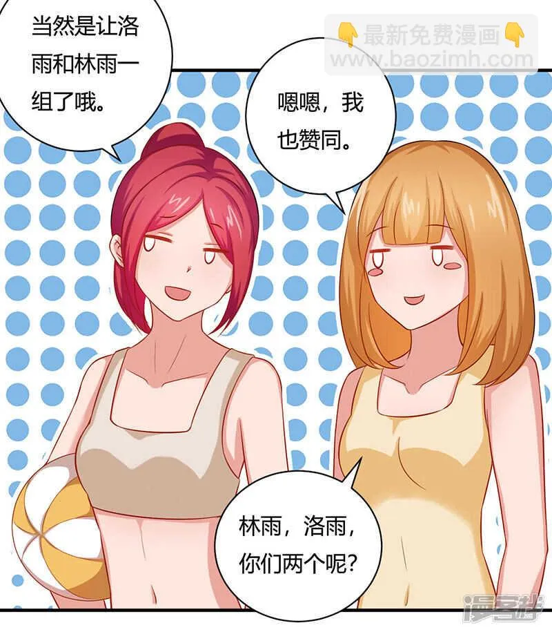 第28话 第11页