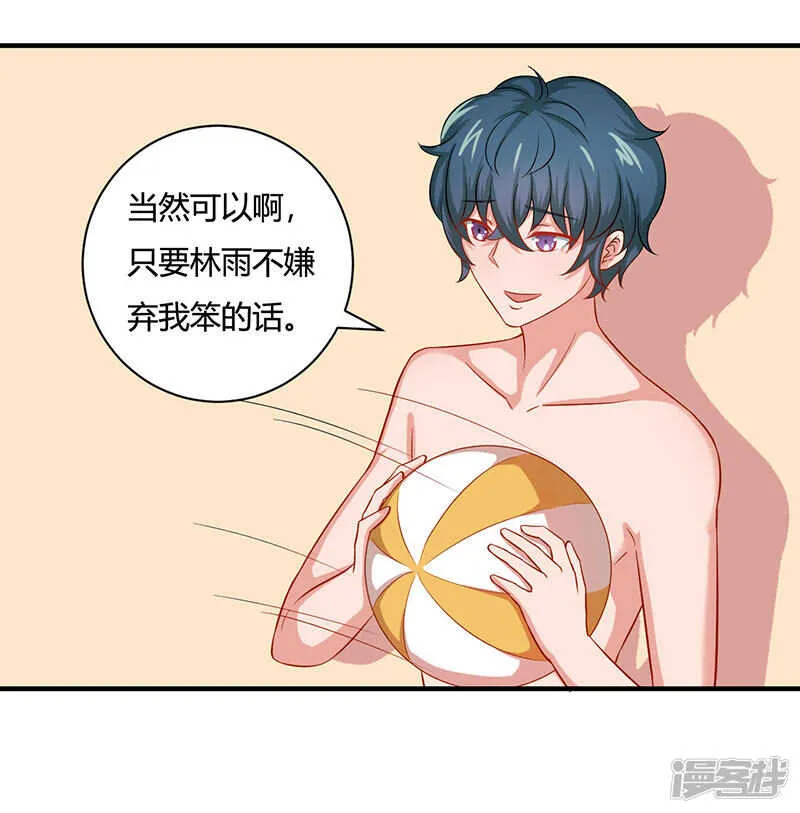 第28话 第12页
