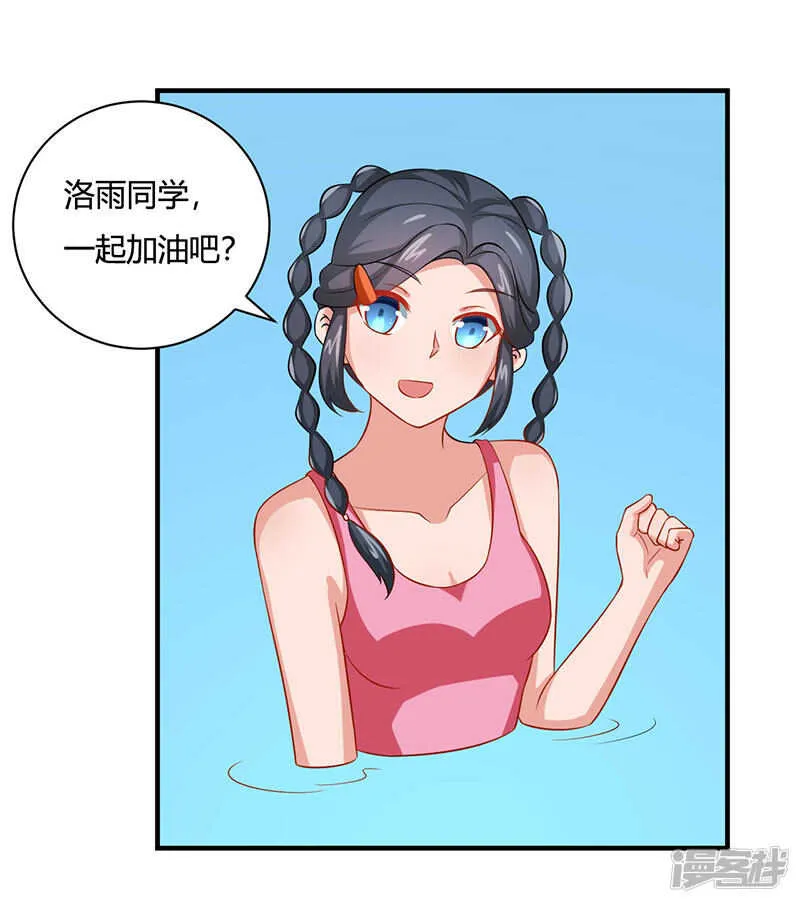 第28话 第15页