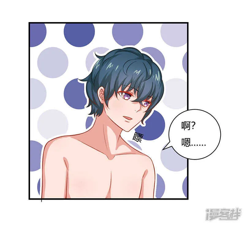 第28话 第16页