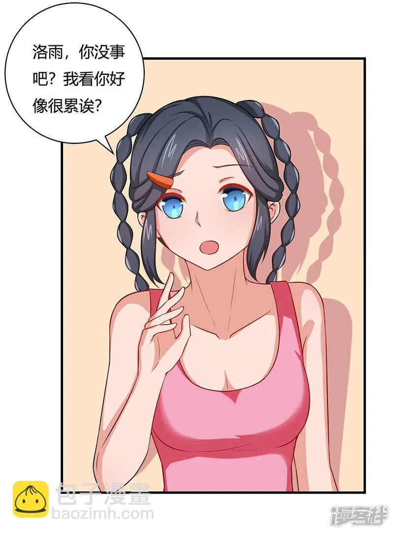 第28话 第19页