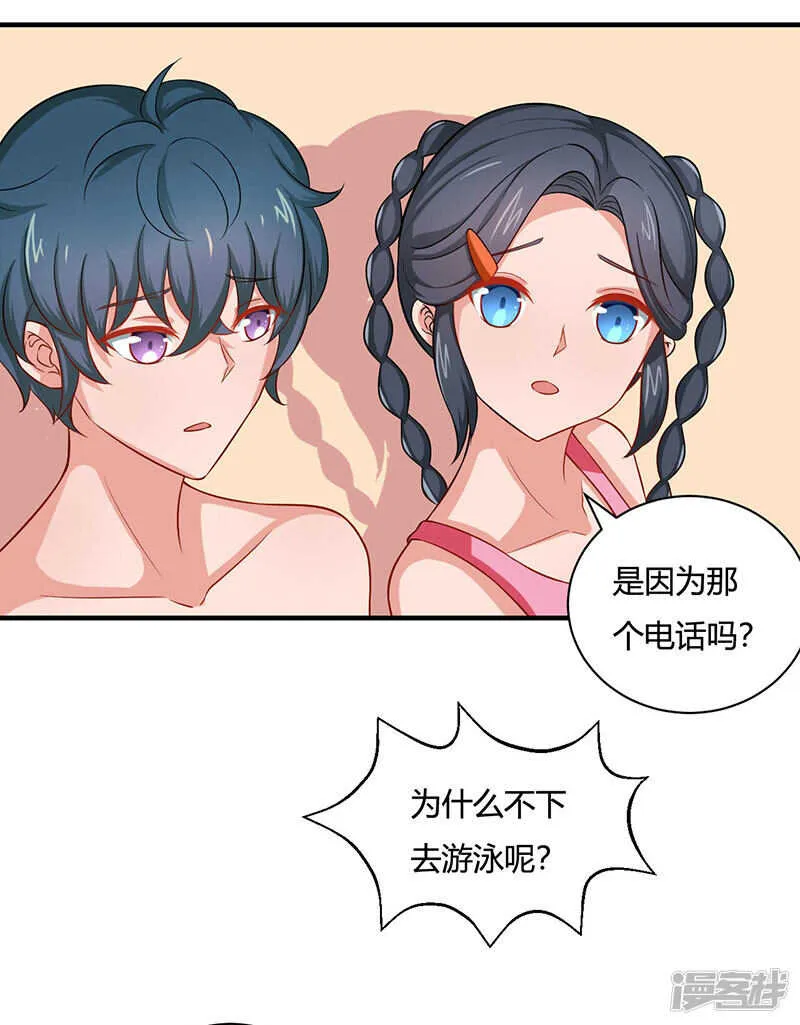 第28话 第21页