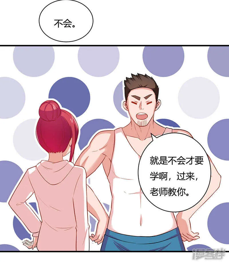 第28话 第22页