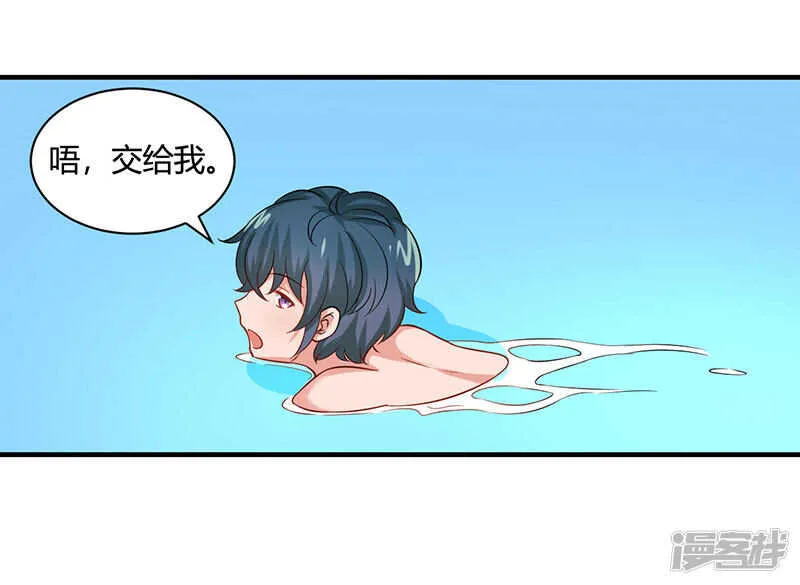 第28话 第28页