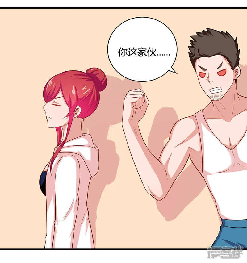 第29话 第4页