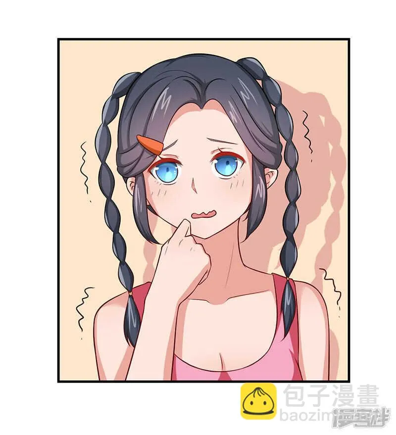 第29话 第10页