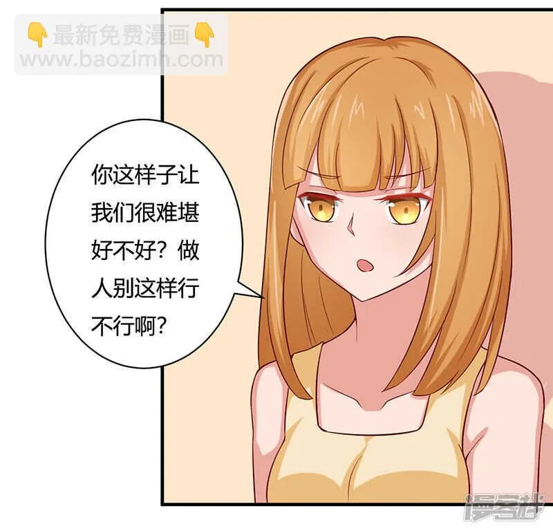 第29话 第13页