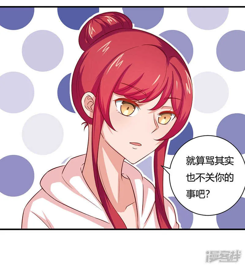 第29话 第14页