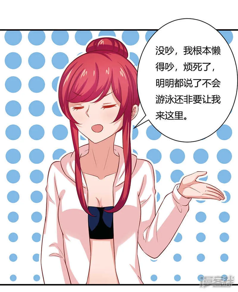 第29话 第17页