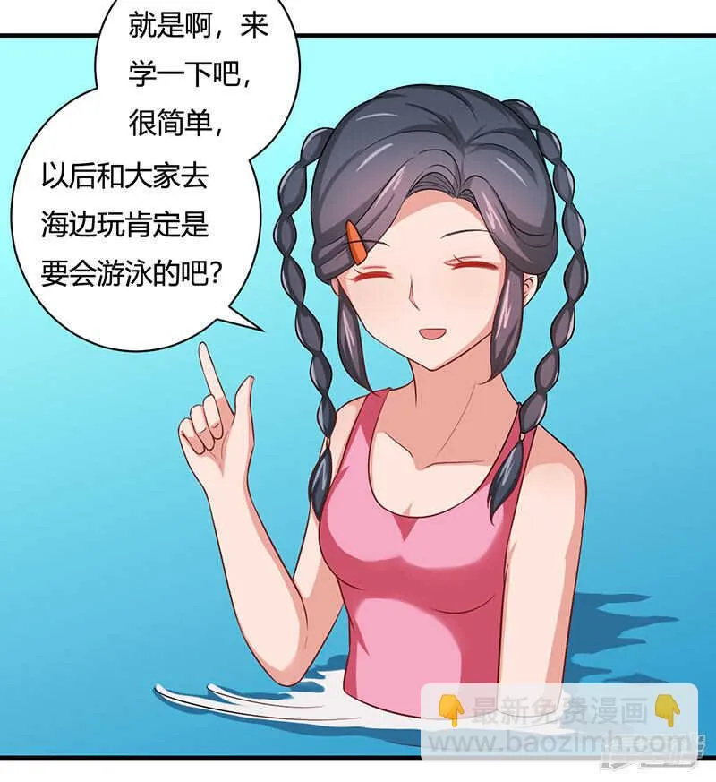 第29话 第19页