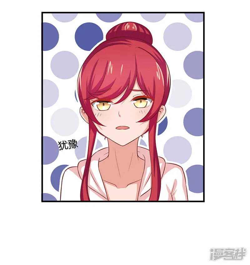 第29话 第20页