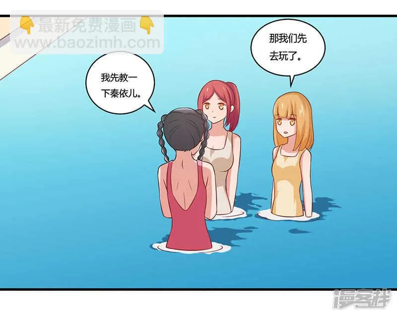 第29话 第21页