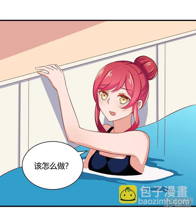 第29话 第24页