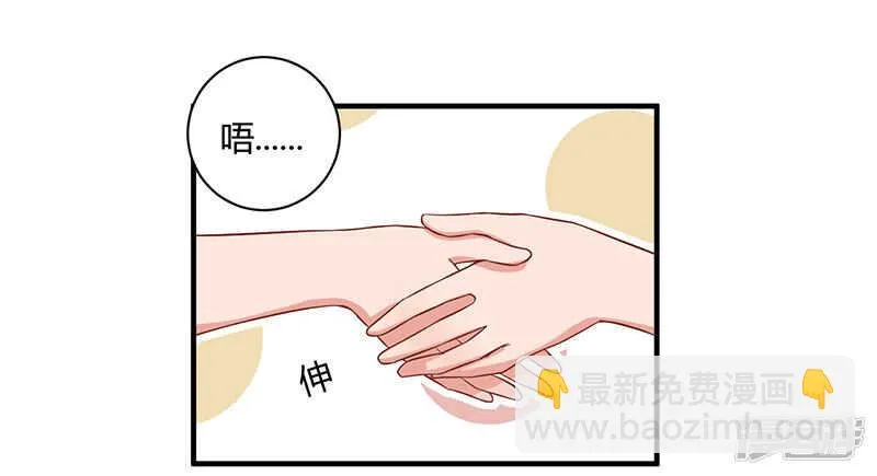 第29话 第26页