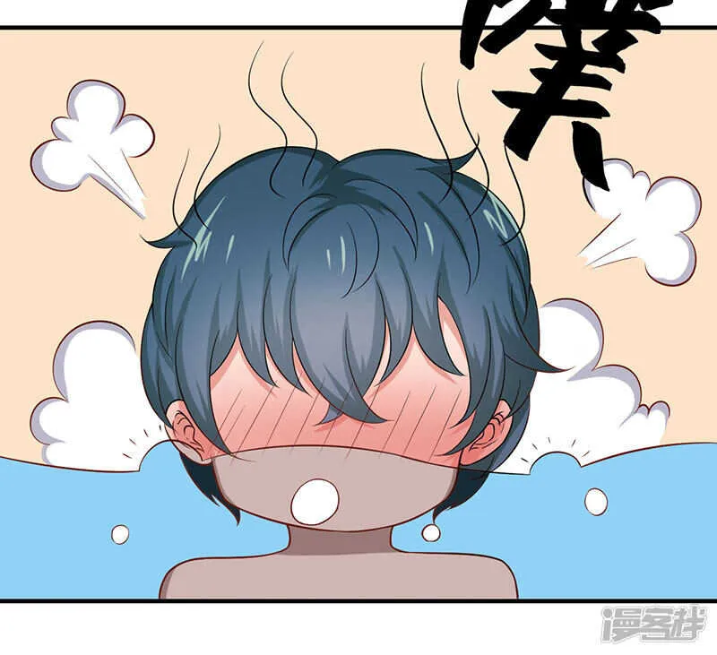 第29话 第31页