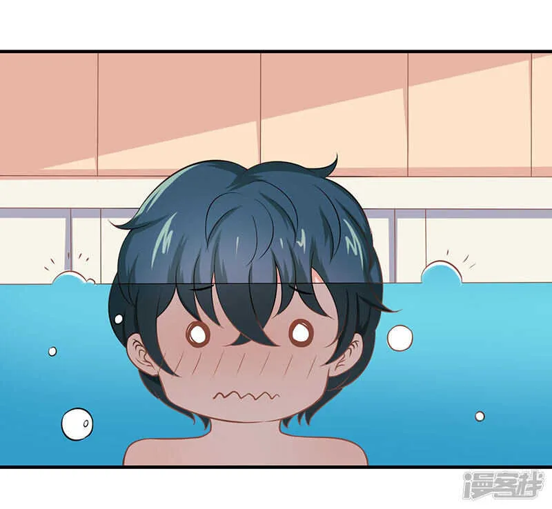 第30话 第2页