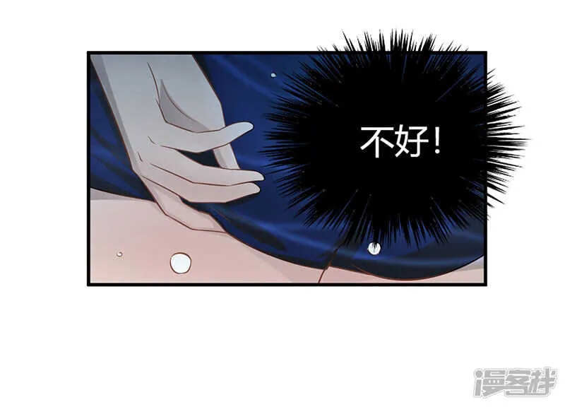 第30话 第3页
