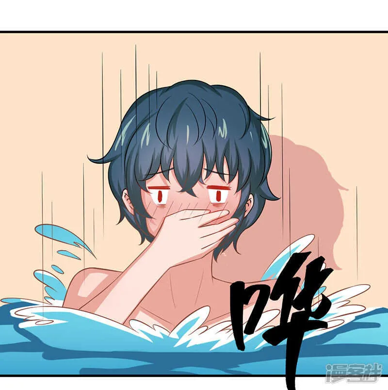 第30话 第4页
