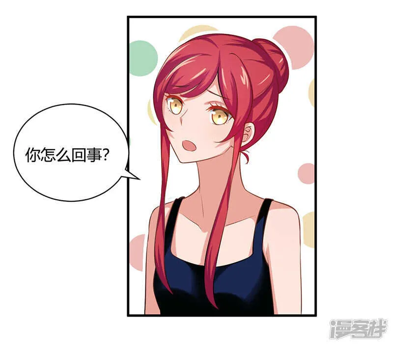 第30话 第8页