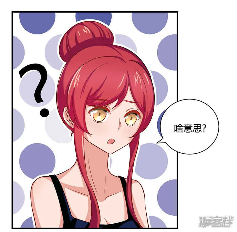 第30话 第12页