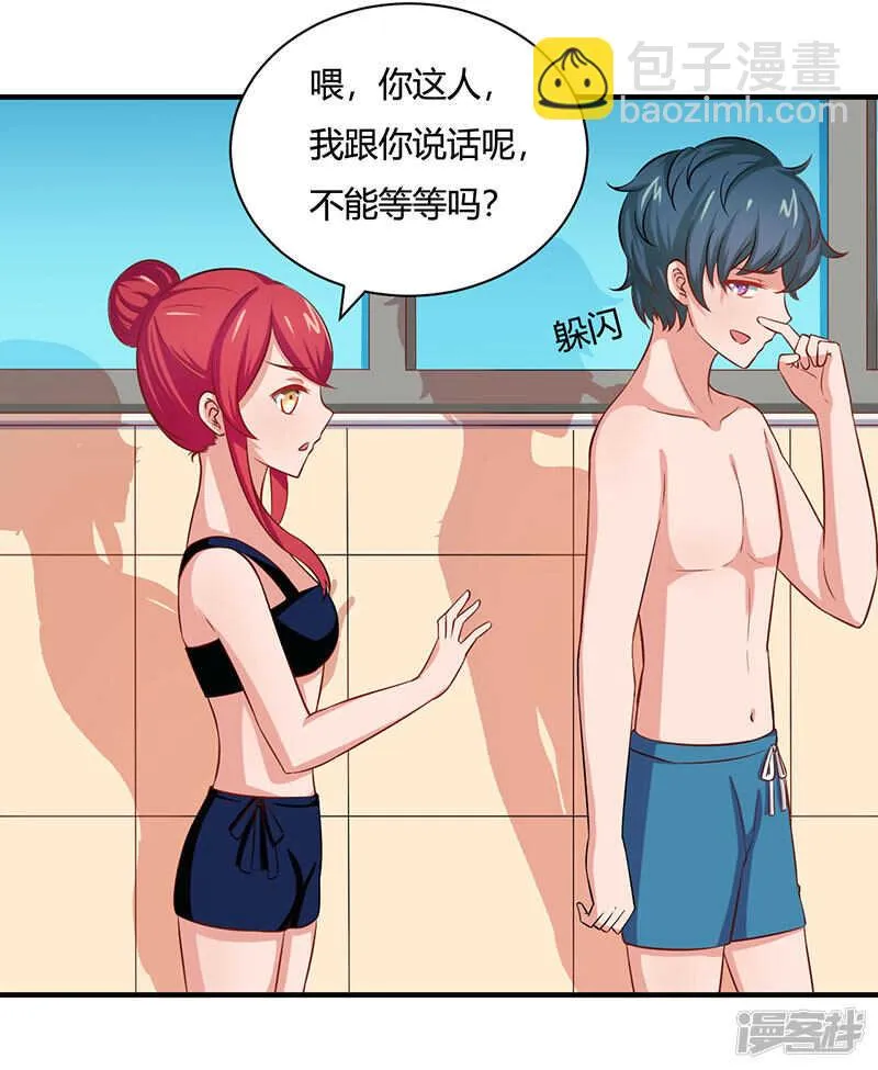 第30话 第13页