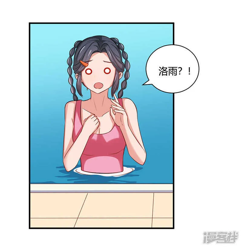 第30话 第16页