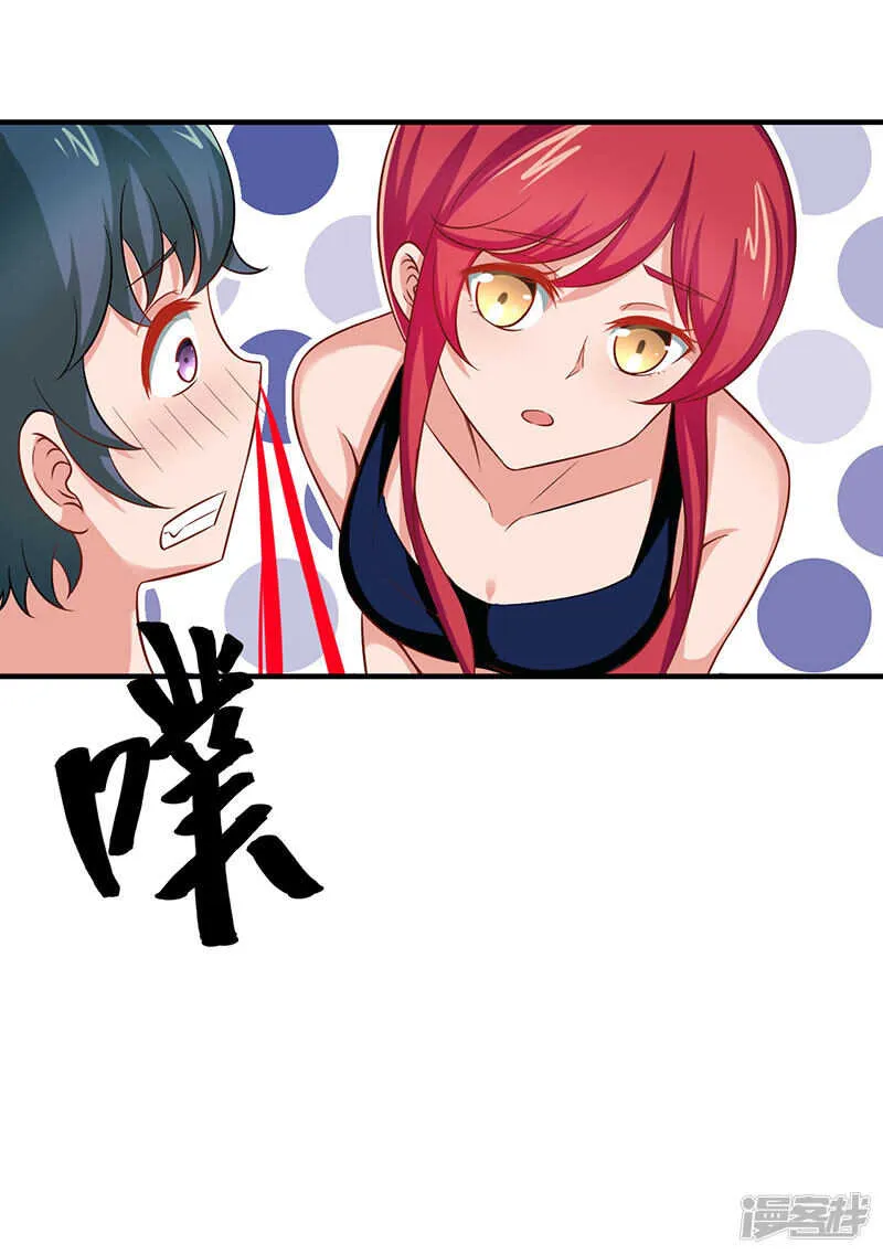 第30话 第18页