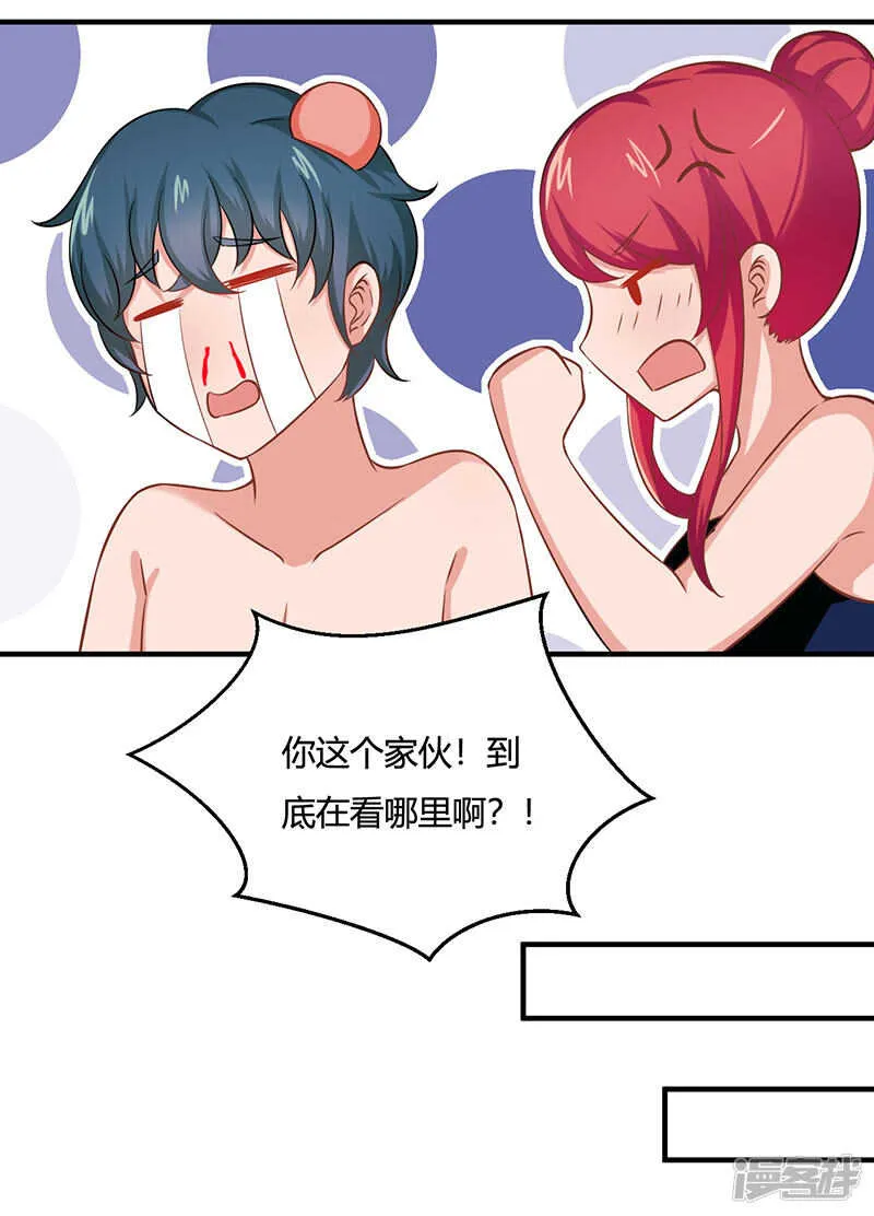 第30话 第19页