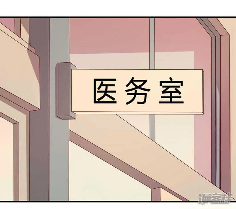 第30话 第20页