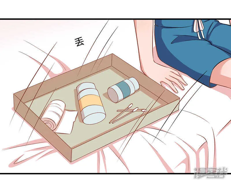 第30话 第23页