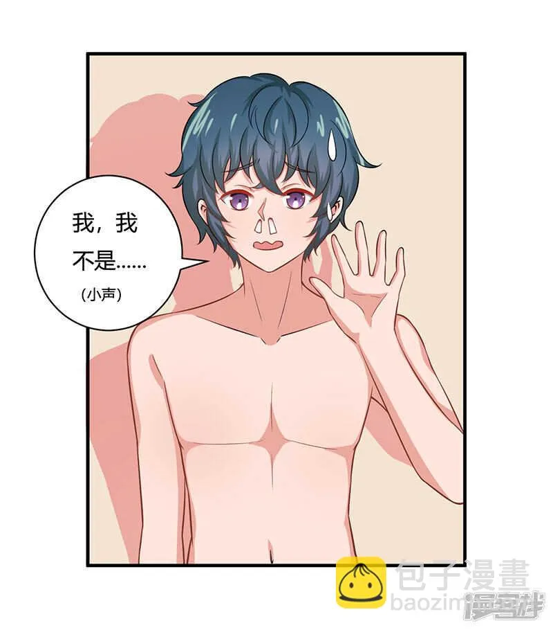 第30话 第25页