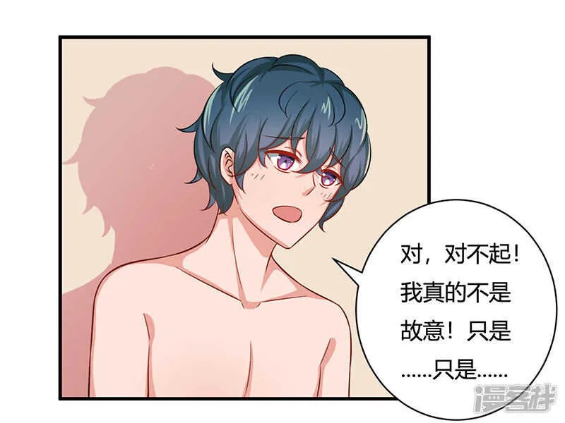 第30话 第27页
