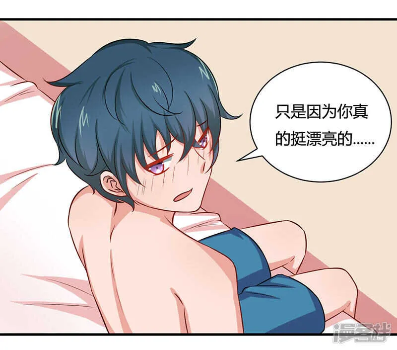 第30话 第29页