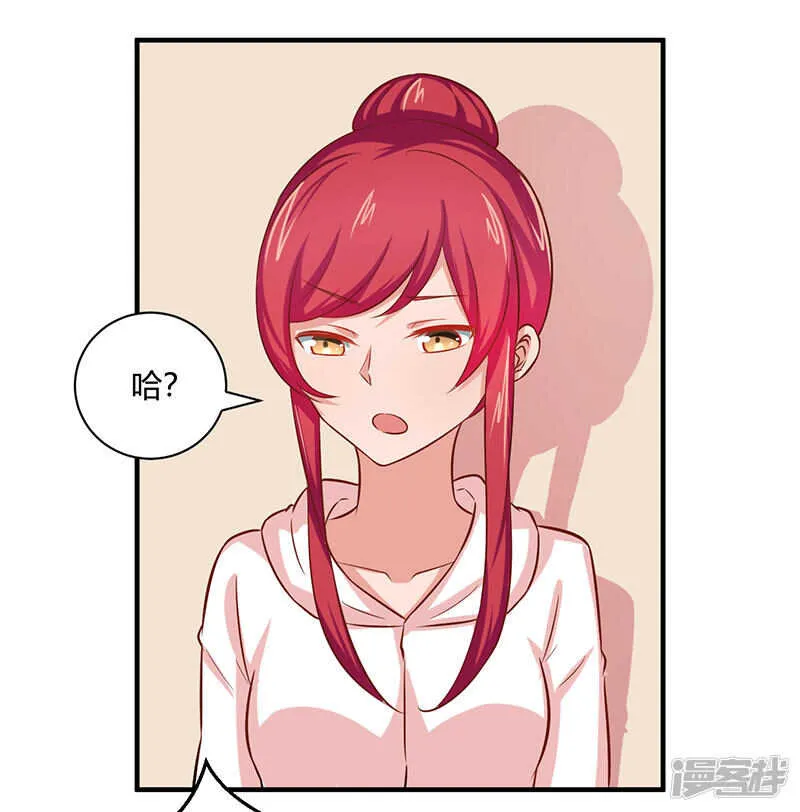 第30话 第30页