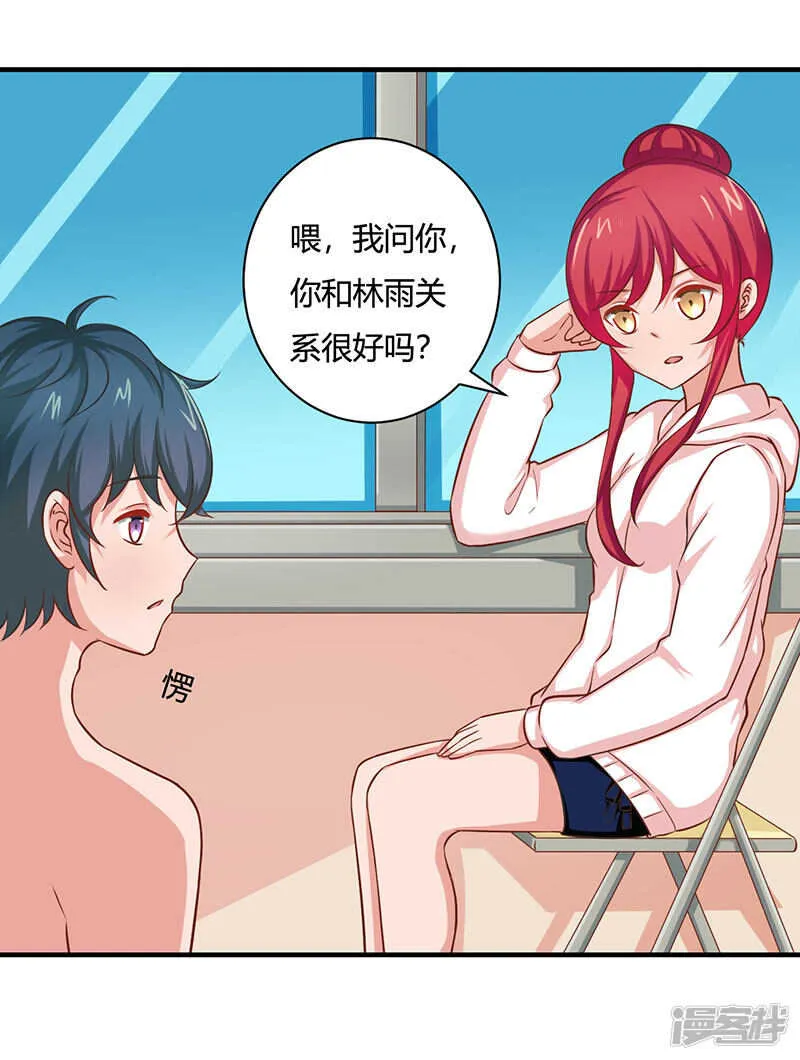 第31话 第14页
