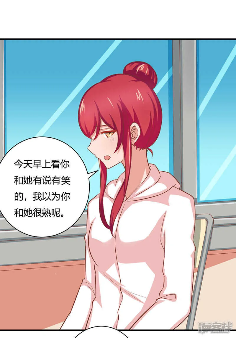 第31话 第16页