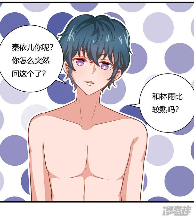 第31话 第18页