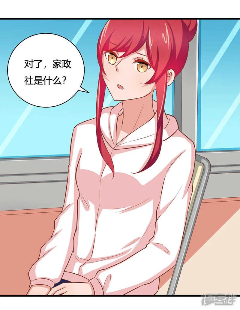 第31话 第22页